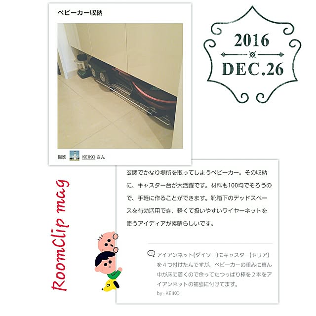 KEIKOさんの実例写真