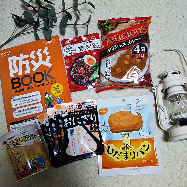 Yurieさんの部屋