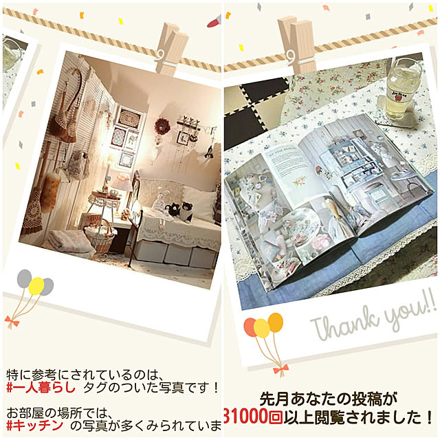 faunさんの実例写真
