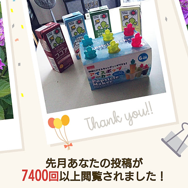 satoさんの実例写真