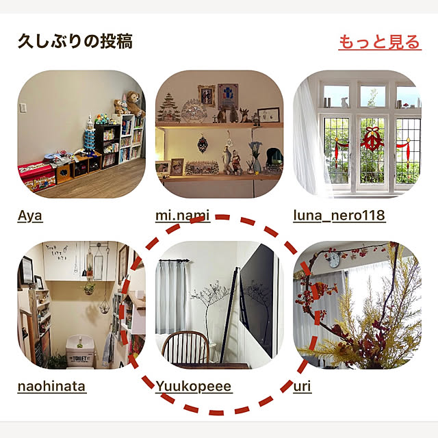 Yuukopeeeさんの実例写真