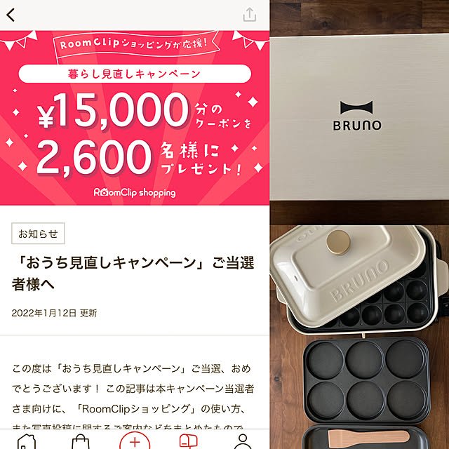 togomamaさんの実例写真