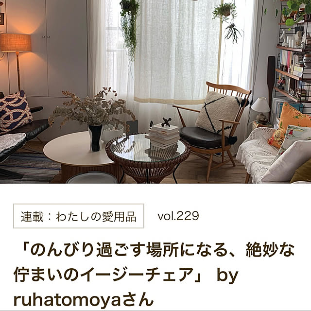 ruhatomoyaさんの実例写真