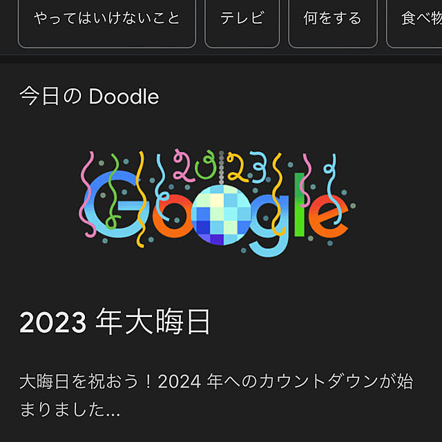 kanaさんの部屋