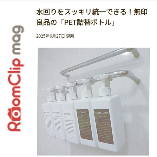 heart.emiemi57.whiteさんの実例写真