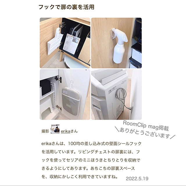 erikaさんの実例写真