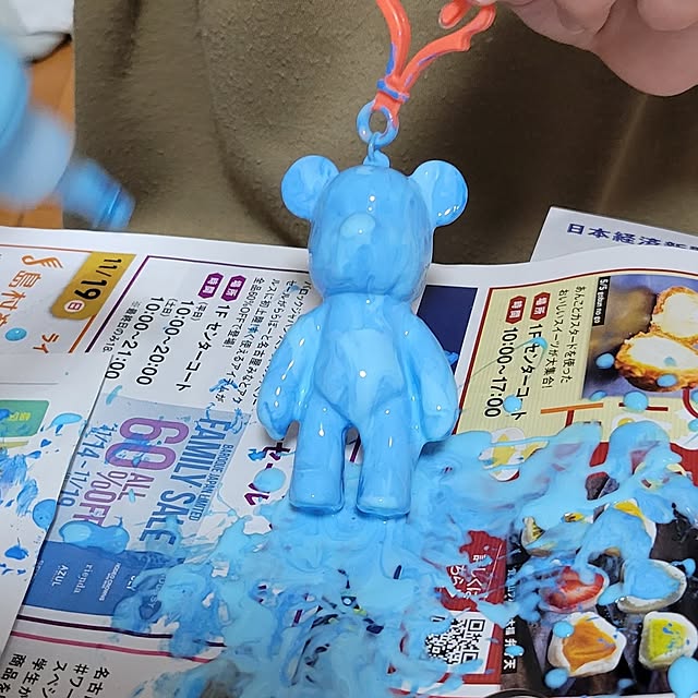 ANTENNAさんの部屋