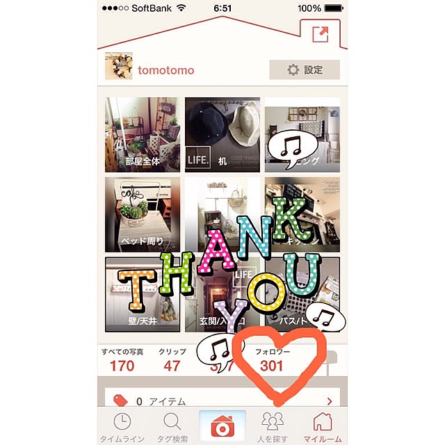 tomotomo325さんの実例写真