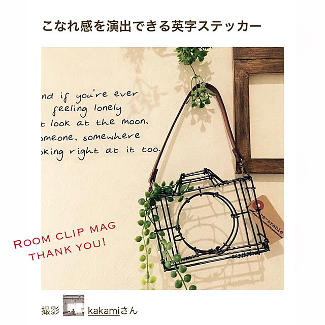 kakamiさんの実例写真