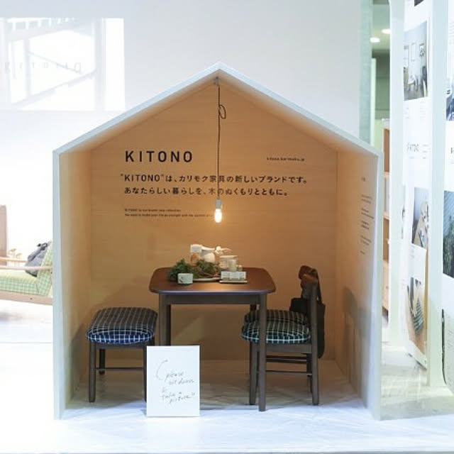 KITONOさんの実例写真