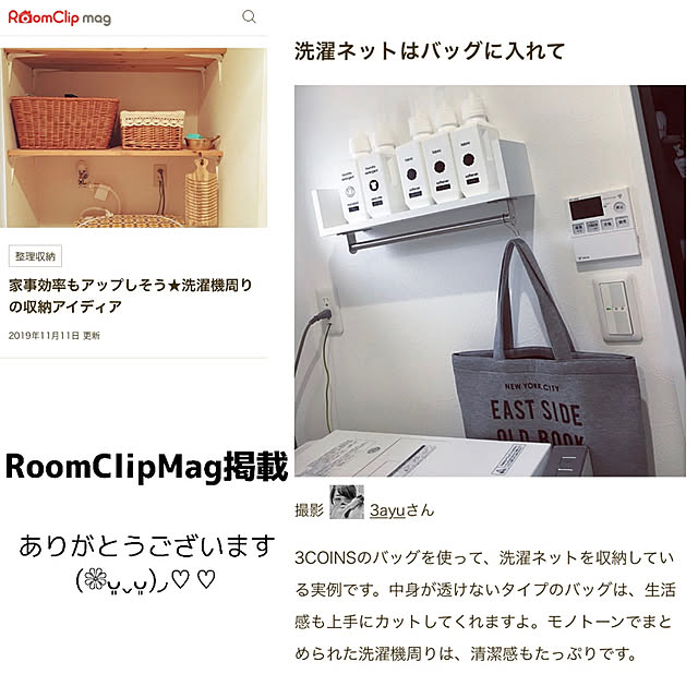 3ayuさんの実例写真