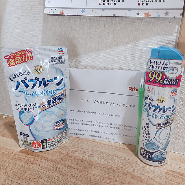 mtk_homeさんの実例写真