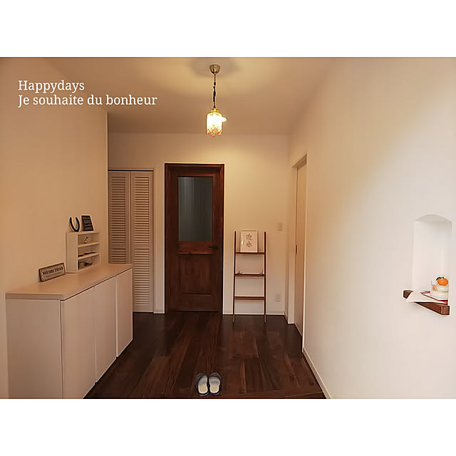 Happydaysさんの実例写真