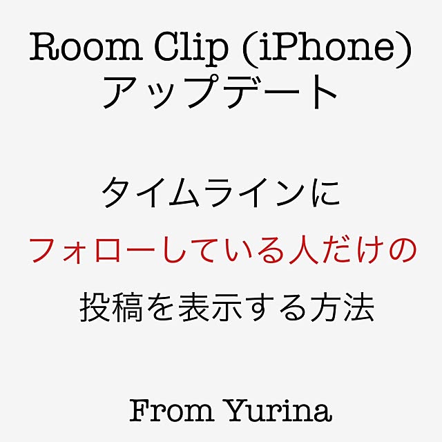 Yurinaさんの実例写真