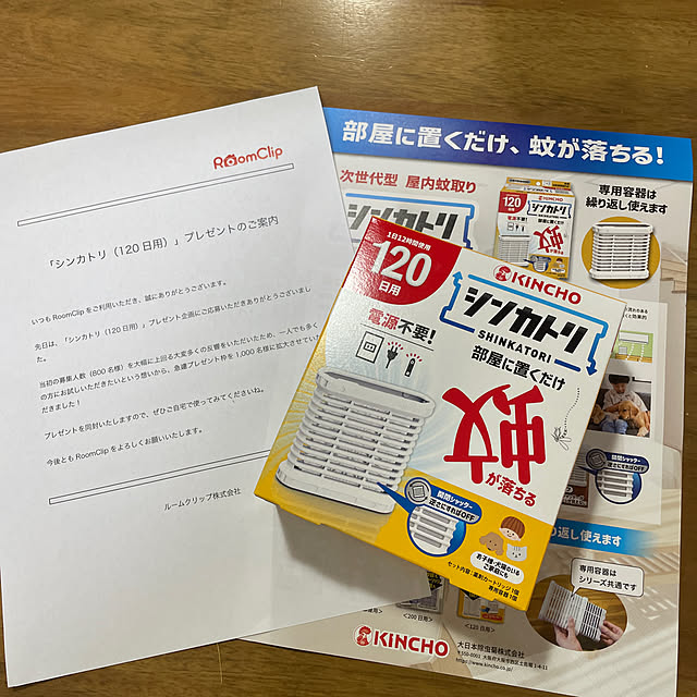 honpoさんの実例写真