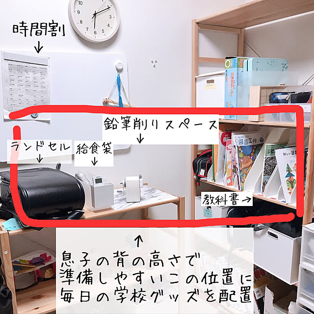 marichanさんの実例写真