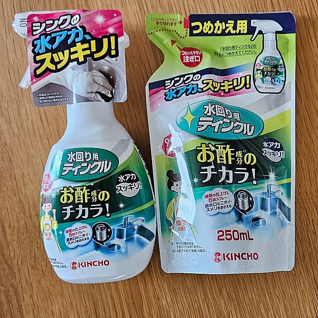 ponkichiさんの実例写真