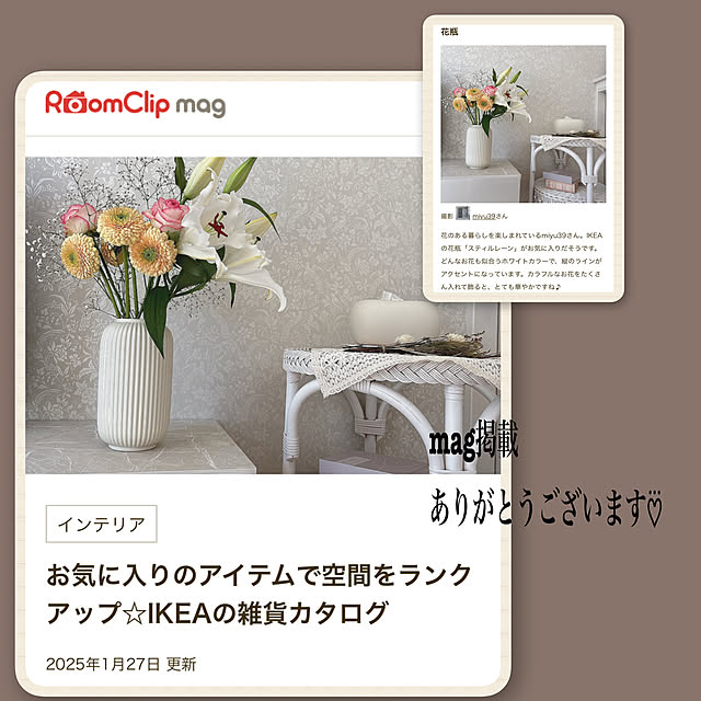 miyu39さんの実例写真