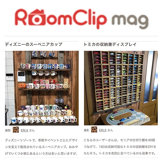 ERI.Sさんの実例写真