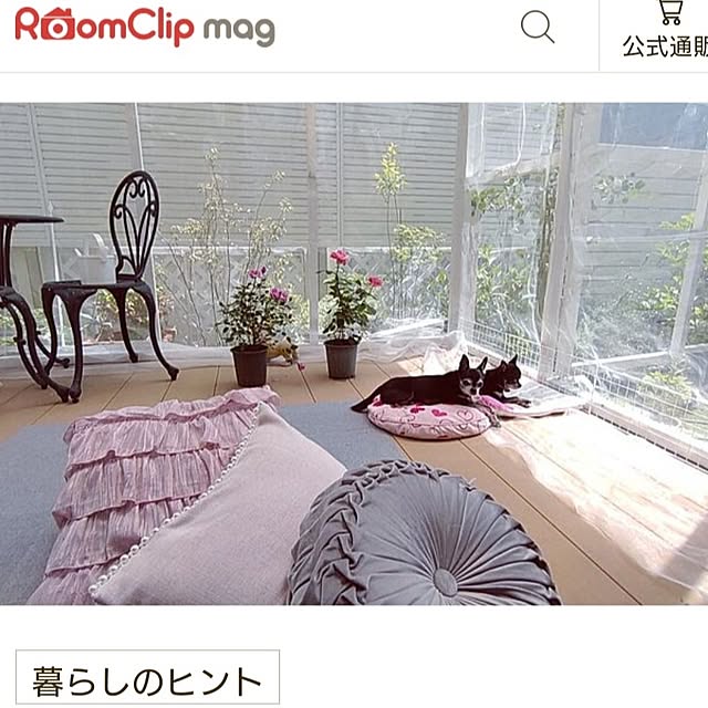 Bienvenueさんの実例写真