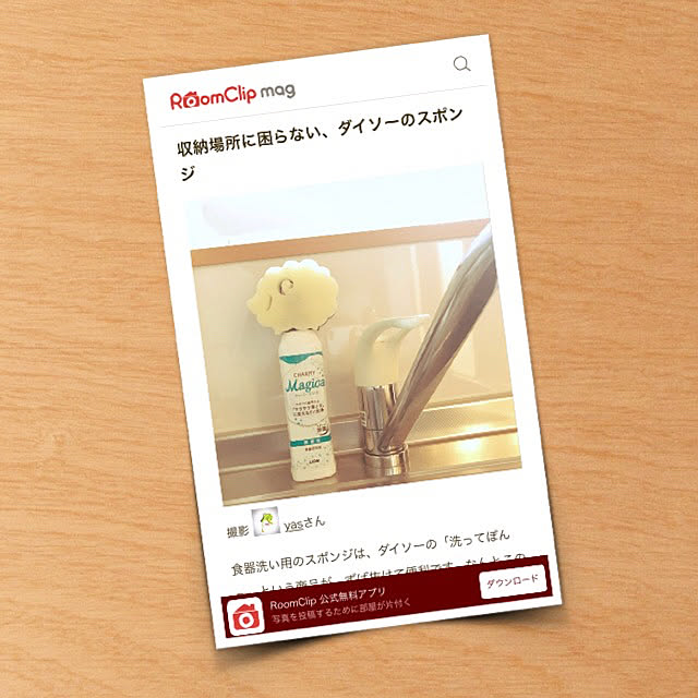 yasさんの実例写真