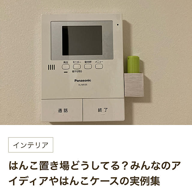 nonさんの実例写真
