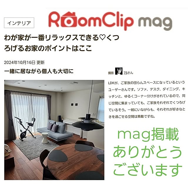 75さんの実例写真