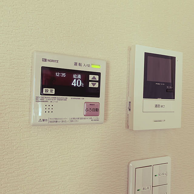 Rikaさんの実例写真