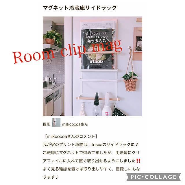 milkcocoaさんの実例写真