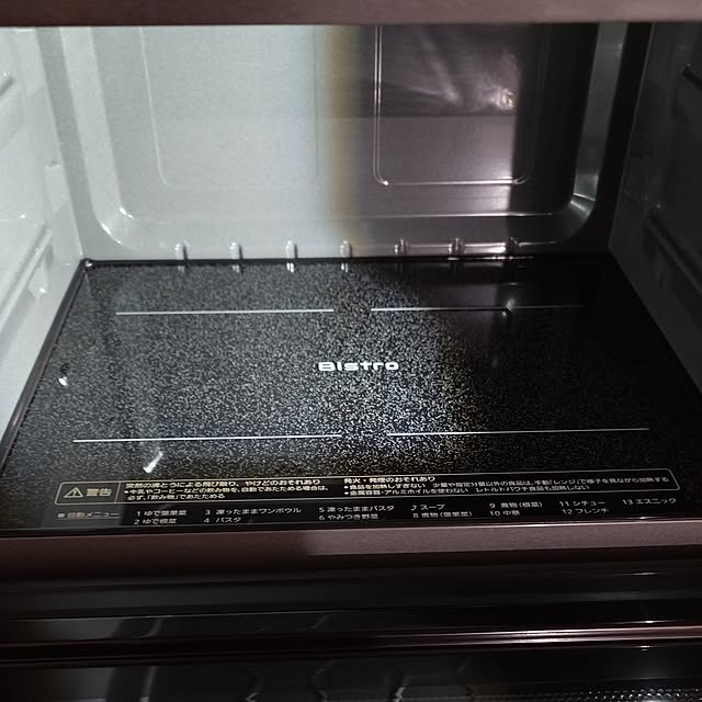 umeさんの部屋