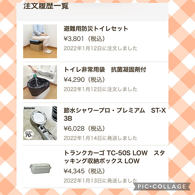 t-famさんの実例写真