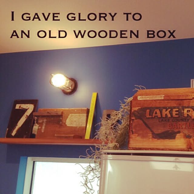 oldwoodさんの実例写真