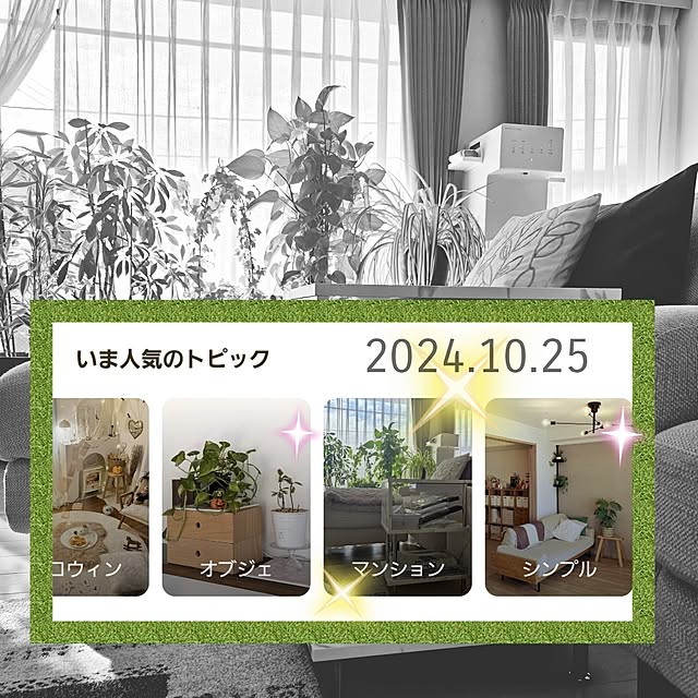 love1017さんの実例写真