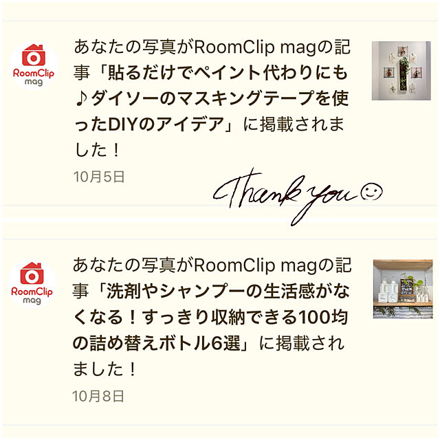 adamoさんの部屋
