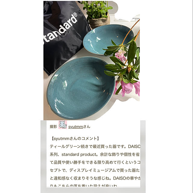 syutmmさんの部屋