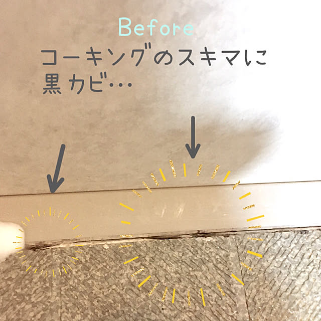 Shionさんの部屋