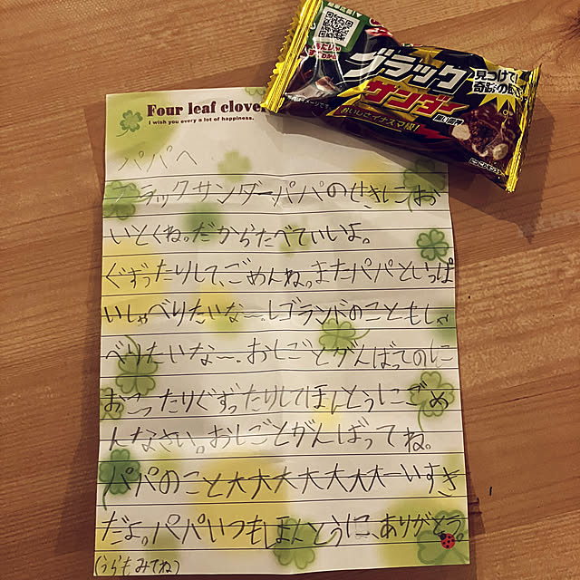 keep_patienceさんの実例写真