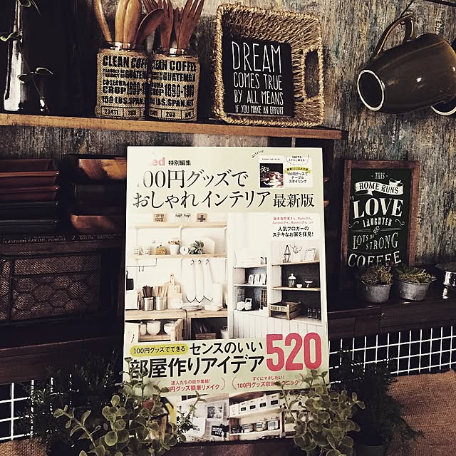 momorinさんの実例写真