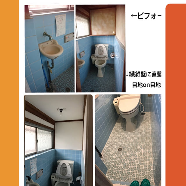 Keikoさんの実例写真