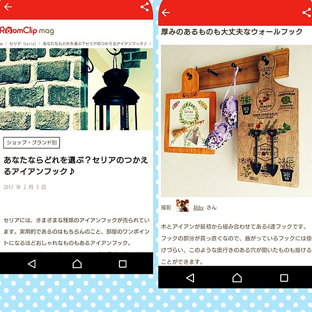 実例写真