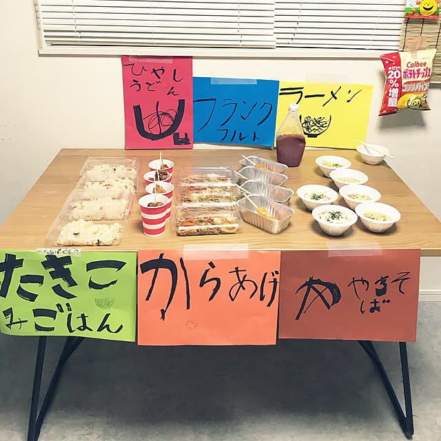 adgjmptwさんの実例写真
