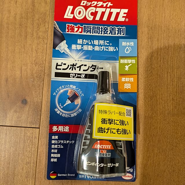SYさんの部屋