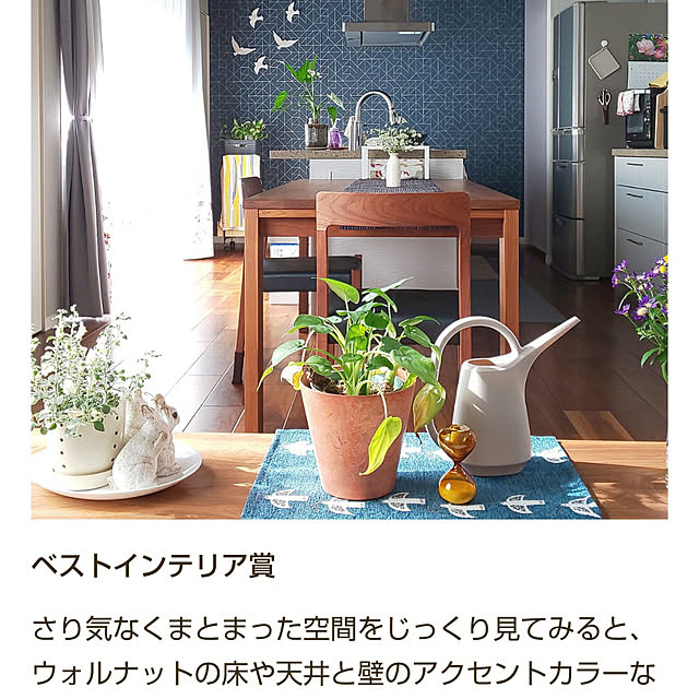 violetさんの実例写真