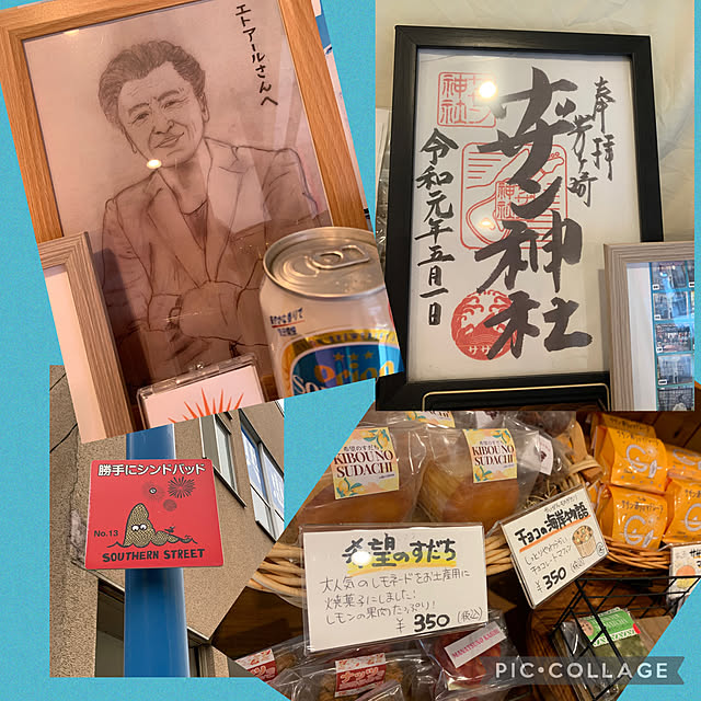 Aqettyさんの部屋