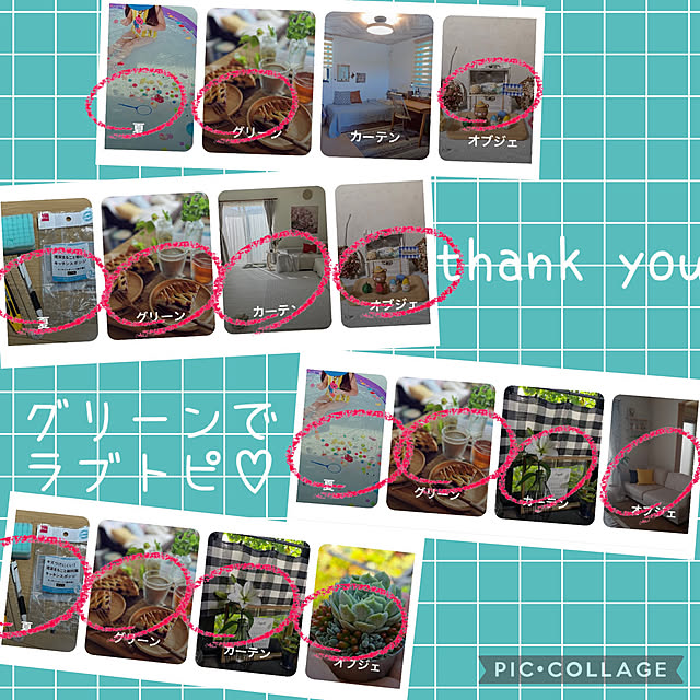 CoCo0617さんの実例写真