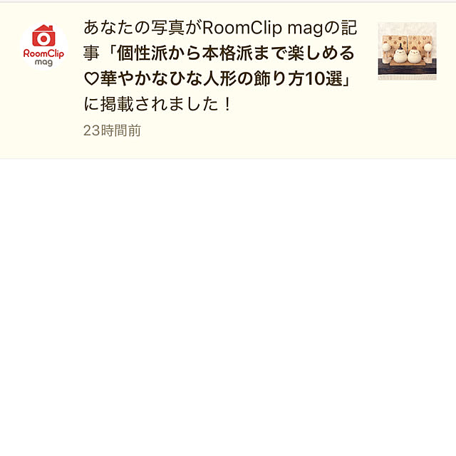 ikさんの部屋