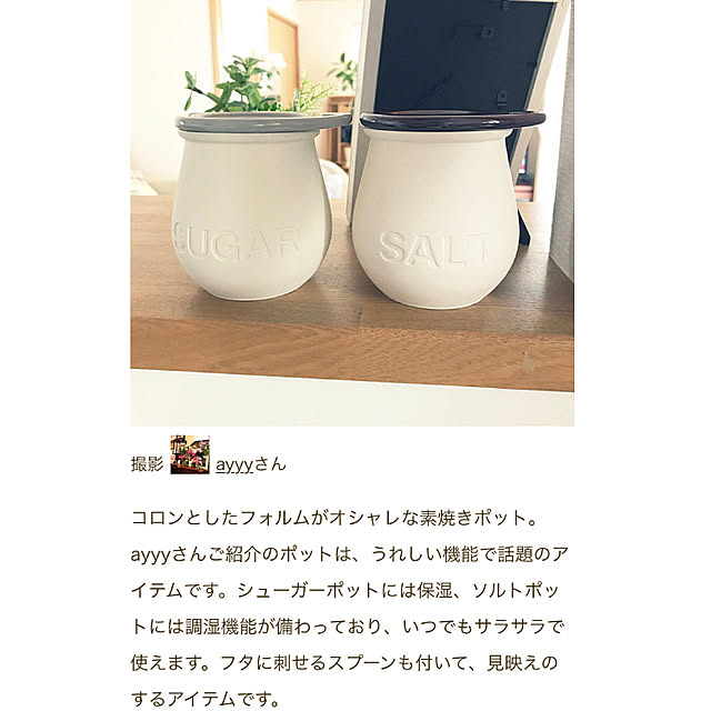 ayyyさんの実例写真