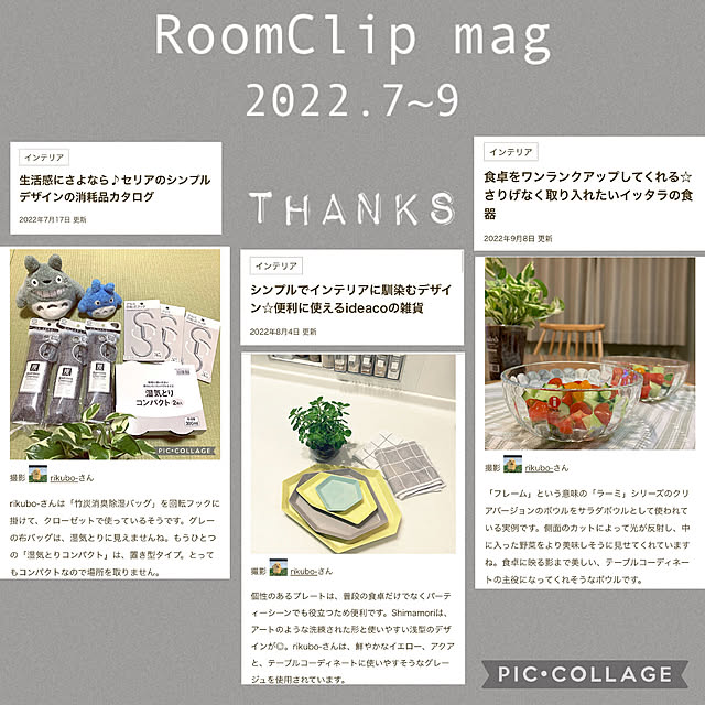 rikubo-さんの実例写真