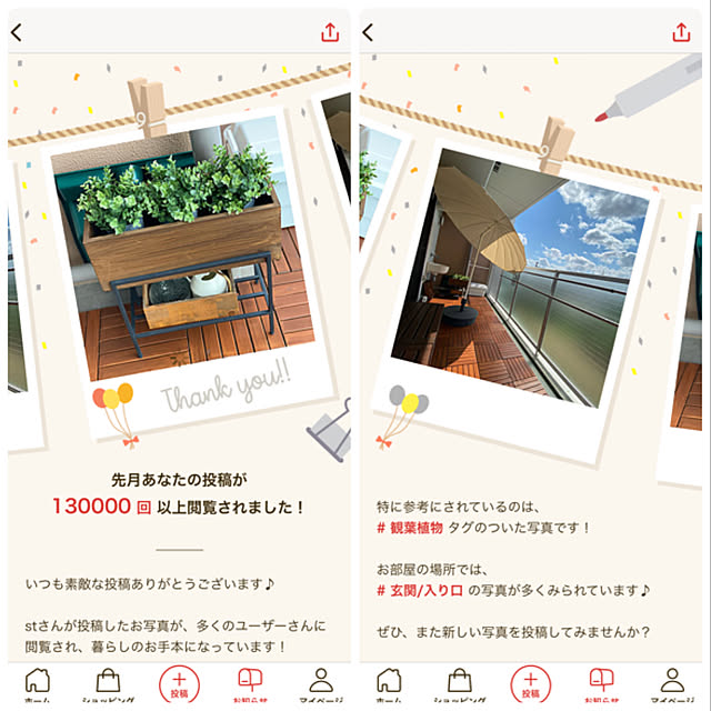 stさんの実例写真