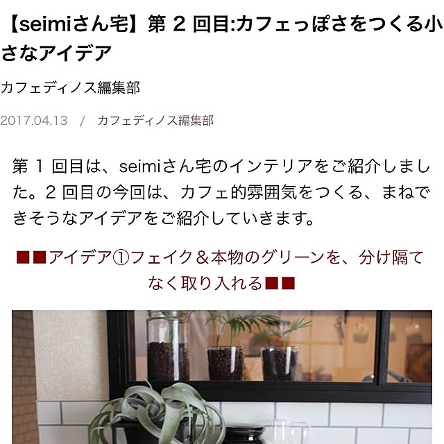 実例写真